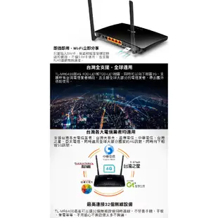 TP-LINK TL-MR6400 WiFi 無線網路 路由器 分享器 N300 4G LTE SIM卡