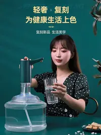 在飛比找Yahoo!奇摩拍賣優惠-榮事達抽水器桶裝水電動取水器飲水機泵大桶純凈水壓取器抽水神器