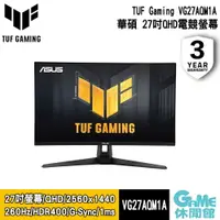 在飛比找樂天市場購物網優惠-【最高22%回饋 5000點】ASUS 華碩 TUF VG2