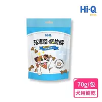 在飛比找momo購物網優惠-【Hi-Q Pets】藻康留機能餅70g/包 香濃酥脆-狗狗