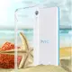 hTC Desire 830 晶亮透明 TPU 高質感軟式手機殼/保護套 光學紋理設計防指紋