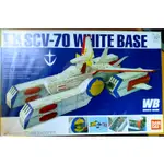 EX SCV-70 WHITE BASE 白色木馬號