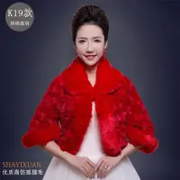 在飛比找Yahoo!奇摩拍賣優惠-艾琳婚紗禮服~051209K19優雅氣質婚纱禮服披肩新娘结婚