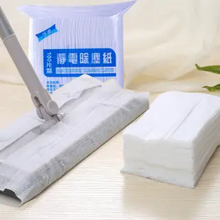 靜電除塵紙 (100張/包) 出貨單位:包 靜電除塵 靜電紙 地板清潔 靜電吸附 除塵紙 (1.6折)