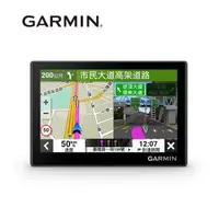 在飛比找森森購物網優惠-【GARMIN】Drive 53 5吋車用衛星導航