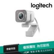 羅技 Logitech Streamcam C980 全高清 IP 網路攝影機鏡頭 白色 960-001299 香港行貨