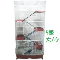 在飛比找蝦皮購物優惠-DIY日式貓籠五層//小