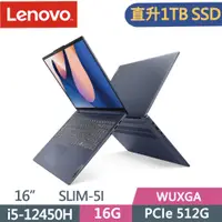 在飛比找PChome24h購物優惠-Lenovo IdeaPad Slim 5i 83BG002