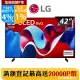 LG 42吋OLED evo 4K AI 語音物聯網智慧電視 OLED42C4PTA