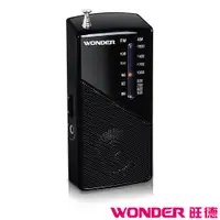 在飛比找蝦皮商城優惠-WONDER 旺德 _ 口袋型手提式收音機 / WS-R16