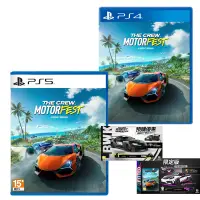 在飛比找蝦皮購物優惠-【電玩屋】PS4 / PS5 飆酷車神：動力慶典 中文版 亞