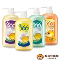 在飛比找蝦皮商城優惠-【566】洗髮乳800mL-(蛋黃素/去屑專用/洗潤雙效/乳