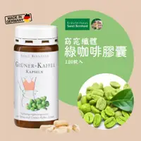 在飛比找蝦皮購物優惠-德國代購/預購 Sanct Bernhard 百年草本老店 