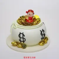 在飛比找Yahoo奇摩拍賣-7-11運費0元優惠優惠-【熱賣精選】仿真蛋糕 蛋糕模型 擺件爆款財神款塑膠泡沫假體仿