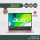 ACER Swift1 SF114-34-C6DR N5100 粉 14吋 文書 輕薄