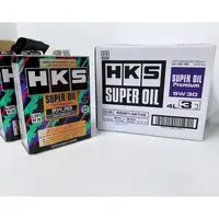 在飛比找蝦皮購物優惠-【PP保勁國際】日本直送 鐵罐 全合成 HKS SUPER 