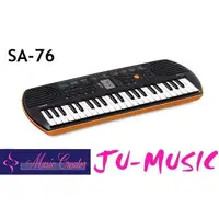 在飛比找蝦皮購物優惠-造韻樂器音響- JU-MUSIC - CASIO SA-76