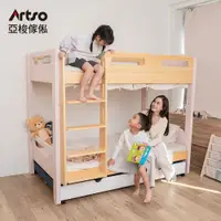 在飛比找蝦皮商城優惠-預購商品 Artso 亞梭 HUGGE檜木雙層床(實木/台規