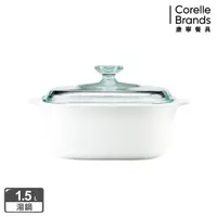 在飛比找momo購物網優惠-【美國康寧 Corningware】1.5L純白方型康寧鍋