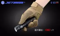 在飛比找Yahoo!奇摩拍賣優惠-【電筒小鋪】JETBeam SF-R25 USB充電1080