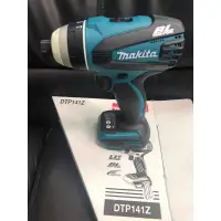 在飛比找蝦皮購物優惠-MAKITA 牧田 DTP141 無刷 四效能 衝擊起子機 