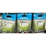 【 頭城東區釣具 】SHIMANO T04K 新關東スレ 無倒鉤 スレ 池釣 魚鉤 福壽魚 鯽魚 鯉魚 新關東