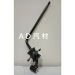 中華 百利 百力 800 VARICA 威力 威利 1.1 2WD 4WD 全新 新品 台製 排檔桿 打檔桿 排檔桿總成