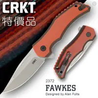 在飛比找PChome24h購物優惠-CRKT 特價品 FAWKES 折刀