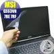 【Ezstick】MSI GE63VR 7RE 7RF 靜電式筆電LCD液晶螢幕貼 (可選鏡面或霧面)