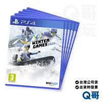 在飛比找蝦皮商城優惠-PS4 PS5 冬季運動 2023 英文版 Winter G