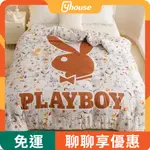 【YHOUSE】PLAYBOY石墨烯遠紅外線能量保暖冬被-小花兔-PL-A