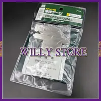 在飛比找蝦皮商城精選優惠-【WILLY STORE】日本 新潟精機 SK WG-1 W