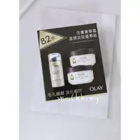 在飛比找蝦皮購物優惠-全新 OLAY 歐蕾 活膚精華霜 50g 滋潤淡紋優惠組 活