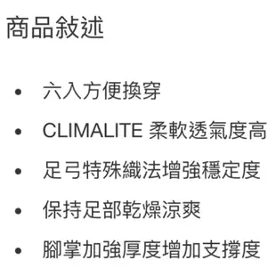 🎉現貨特價！ADIDAS 愛迪達男運動短襪六入  適合鞋子尺寸:US6~12-吉兒好市多COSTCO代購