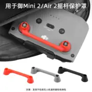 Joystick Protector Cover For DJI MINI 4K/3PRO / AIR2S/MINI2 Remote Control