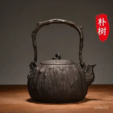 乾隆年製 朱泥茶壺 清乾隆早期朱泥壺四字吉語