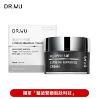 在飛比找ETMall東森購物網優惠-DR.WU 超逆齡修復精華霜50ML