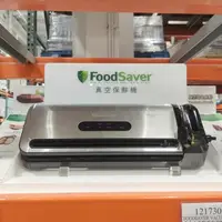 在飛比找樂天市場購物網優惠-好市多 Foodsaver 真空密鮮器 (FM3941)