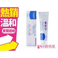 在飛比找蝦皮購物優惠-MUSTELA 衛蓓欣 VBC 全效護膚膏 100ml◐香水