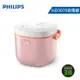 【PHILIPS 飛利浦】 Viva Collection 4人份 2L 微電鍋 HD3070 瑰蜜粉