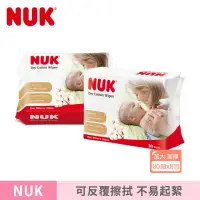 在飛比找momo購物網優惠-【NUK】嬰兒乾濕兩用紙巾80抽x8入組(momo限定)
