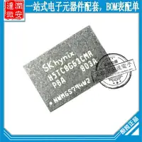 在飛比找Yahoo!奇摩拍賣優惠-全新進口ddr3h晶片h5tc8g63cmr-pba lpd