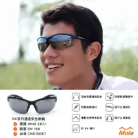 在飛比找momo購物網優惠-【MOLA】摩拉射擊眼鏡運動安全太陽眼鏡護目鏡 近視可戴 U
