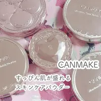 在飛比找蝦皮購物優惠-現貨在台🎉日本Canmake 肌秘美顏蜜粉餅 新色 限定色 