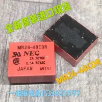 在飛比找Yahoo!奇摩拍賣優惠-MR24-48CDR原裝進口現貨日本NEC信號繼電器可代替N