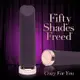 Fifty Shades Freed 為你瘋狂 子蛋震動按摩器