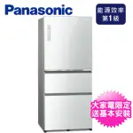 【PANASONIC 國際牌】500公升一級能效無邊框玻璃系列三門變頻冰箱(NR-C501XGS-W)