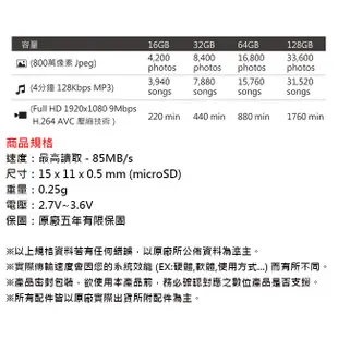 Apacer 宇瞻 32GB 32G MicroSD MicroSDHC TF U1 C10 記憶卡 (3.5折)