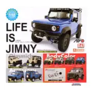 SUZUKI APIO JIMNY SIERRA 1/64Plus JB74 Set of 5 colors and 5 types Capsule Toy