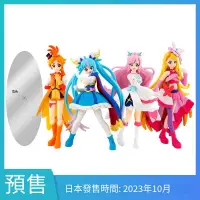 在飛比找露天拍賣優惠-[12月預售] Bandai/萬代日本 廣闊的天空 光之美少